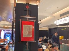 -奇芳阁·百年清真南京菜(夫子庙店)
