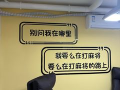 -东碰西胡棋牌室(老西门店)