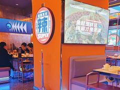 -渔香岛美蛙鱼头火锅店(威清路店)