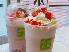 -奈雪的茶(金华永盛店)