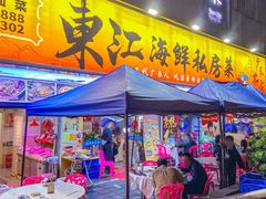 -东江海鲜大排档·潮汕菜·砂锅粥