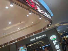 -象山酥院(深圳北站店)