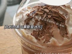 比利时黑巧星冰乐-星巴克臻选(成都太古里店)