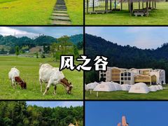 -大明山自然探索公园