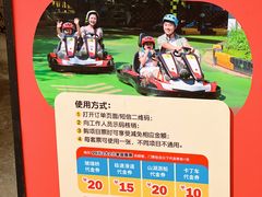 -盈香心动乐园