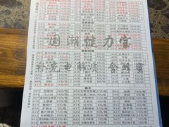 -六公里老火锅(总店)