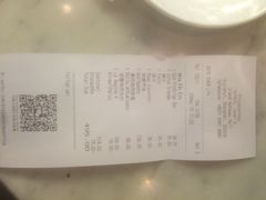 账单-比萨玛尚诺(港汇恒隆广场店)