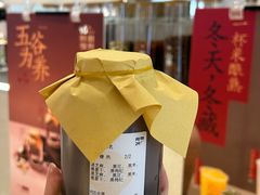 -炖物24章·顺时轻养茶(黄龙店)