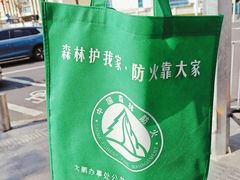 -大鹏佳兆业广场