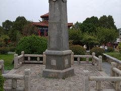 -泰山风景名胜区-虎山公园
