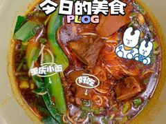 -正南齐北·老街糯米团(洪崖洞店)