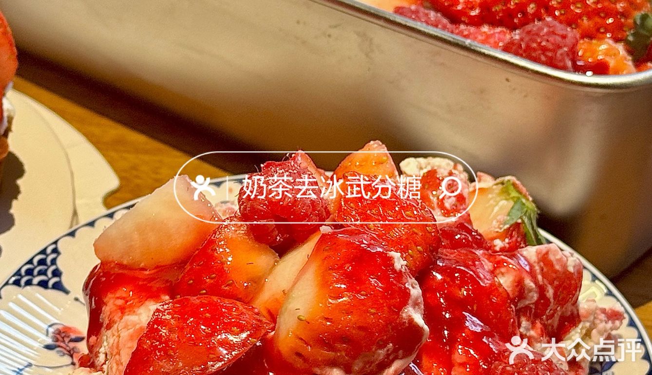 杭州的！杭州的！ 中山北路甜品天堂！唯一的缺点是不能邮寄[流泪]