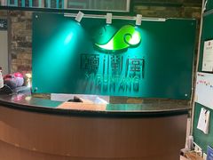 -颐润堂专业养生(五道口华清商务会馆店)