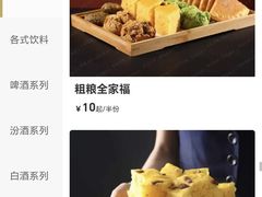 -凯鸽酒楼(操场城店)