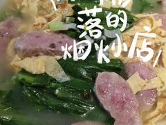 -冯记豆花店(健翔桥店)