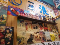 -一道浪居酒屋