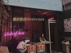 -坚果NUTS