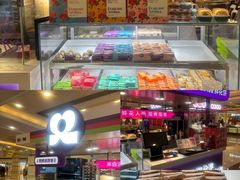 -HappyMiss花满楼·鲜花饼·鲜花茶·伴手礼(上海环球港店)