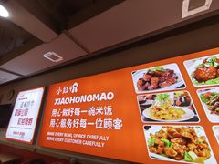 -新红帽自助盒饭(大悦城店)