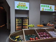 -富足轩·健康派(东港店)