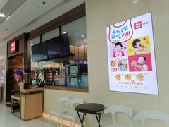 门面-西贝(东城万达广场店)
