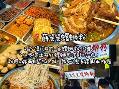 -重庆鸡公煲·嘟享吃(林科大店)