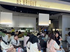 -BE BRIGHT KITCHEN(正佳广场店)