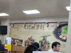 -天瑞福云南过桥米线(十里河店)