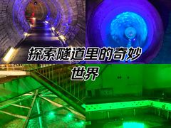 -816工程景区