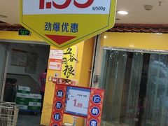 -重百超市(解放碑新华店)