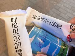 -很久以前羊肉串(打浦路店)