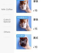 -CUBIC3三立方咖啡(凌空SOHO店)