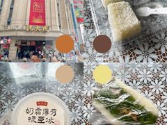 -沈大成(南京东路店)