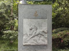 -杭州半山国家森林公园