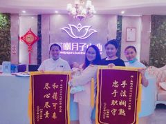 -美喇月子中心(南沙进港店)