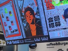 -Pull-Tab拉环咖啡(杭州市上城区来福士中心店)