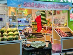 -鲜丰水果(合肥中环城店)