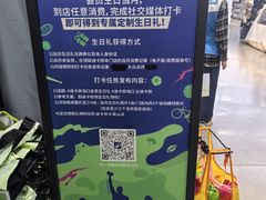 -迪卡侬(大英山店)