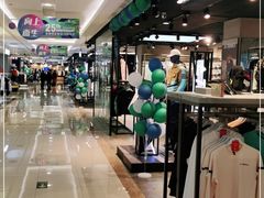 -金鹰国际购物中心(淮安店)