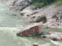 -燕子河大峡谷天坑仙境