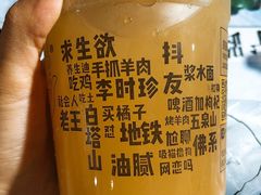 -放哈·甜醅子奶茶创造者(正宁路店)