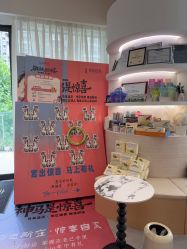 -倩极·精研痘敏肌管理