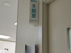 -美联众合动物医院·24h京西诊疗中心
