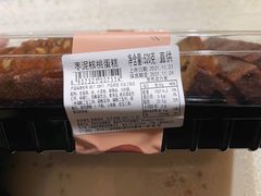 -盒马鲜生(丁香国际店)