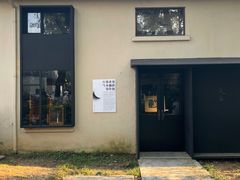 -元白和创园展厅