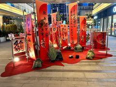 -中海环宇荟