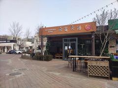 -荣祥广场