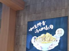 -袁记云饺的猜想(东方宝泰首店)