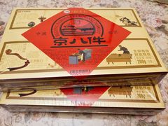 -北京稻香村(第三店)