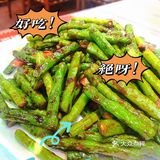 老广饭堂——竹篮功夫鱼片